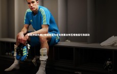 开云_赛后冲突升级，尼日利亚与民主刚果主帅互相推搡引发骚动