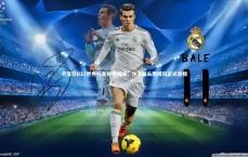 开云-卡塔尔U17世界杯吉祥物揭晓，沙漠猫头鹰博玛正式亮相