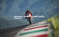 开云APP_曼联对阵埃弗顿，姆伯莫联袂齐尔克泽冲锋，布鲁诺领军，利桑德罗候补