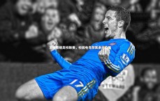 【开云APP】王者荣耀高校联赛，校园电竞孕育多元价值